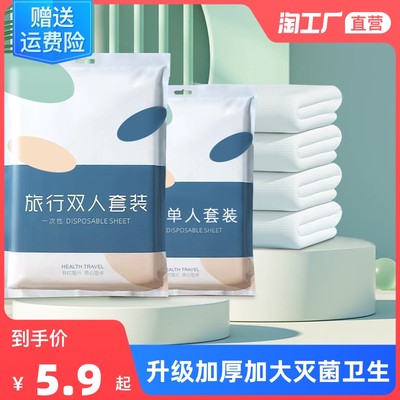 網(wǎng)購新風尚 一次性使用醫(yī)療用品的熱銷與消費指南